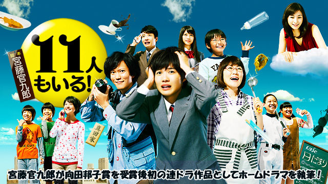 星野源の 出演するドラマで弾き語りがあるのは ドガ通 動画通信 星野源の 出演するドラマで弾き語りがあるのは ドガ通 動画通信