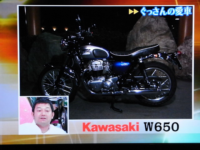 アメトーク バイク芸人特集 チャコｂｌｏｇ