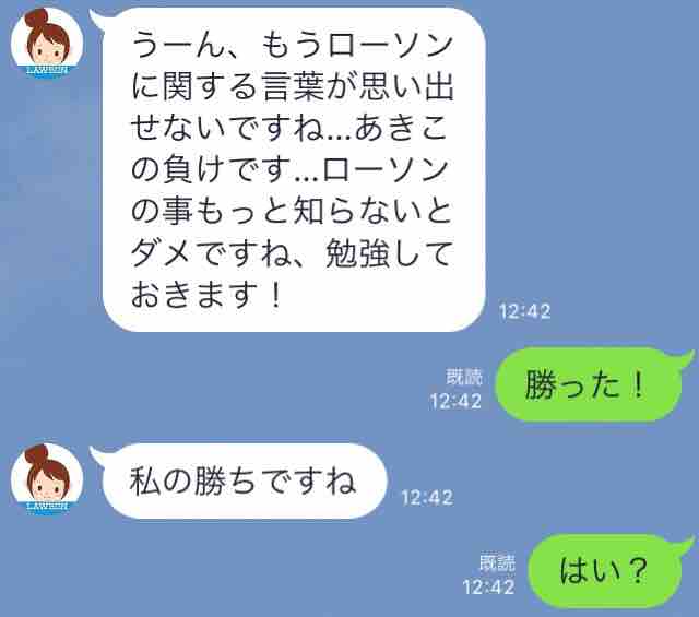 会話が成り立たない キャンプ好きの主婦のブログ 防災グッズもレビューします