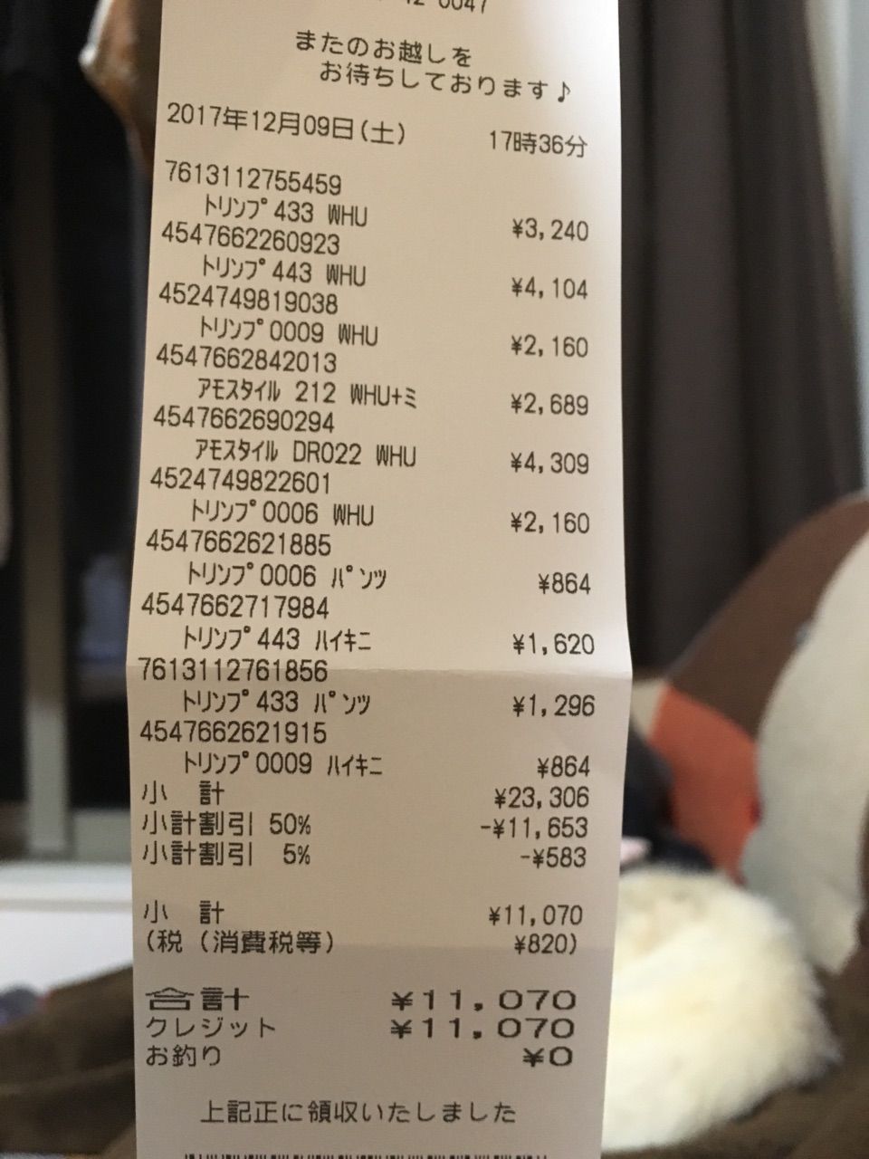 軽井沢アウトレットでお得にお買い物 もんちゃんの軽井沢ライフ たまに旅 軽井沢アウトレットでお得にお買い物 もんちゃんの軽井沢ライフ たまに旅