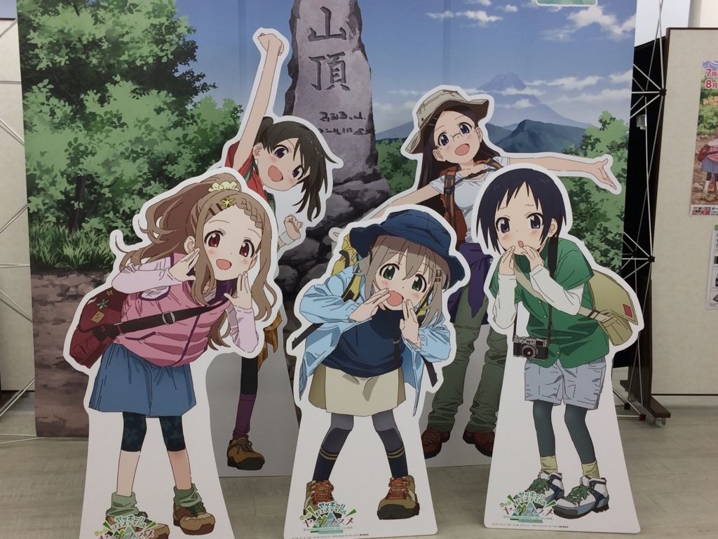 ヤマノススメの雪村あおいちゃんとかいう完璧な子 アウトドアまとめ速報 ヤマノススメの雪村あおいちゃんとかいう完璧な子 アウトドアまとめ速報