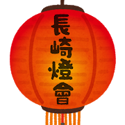 nagasaki_rantan_lantern (2)