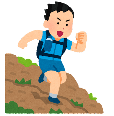 トレランの大会とかよく聞くけどあれってランニングなの？登山なの？