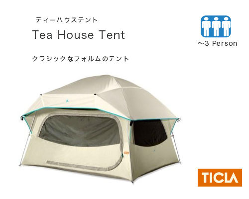 ティクラTICLA Tea House 2 アンティークホワイトテント ティクラTICLA Tea House 2 アンティークホワイトテント