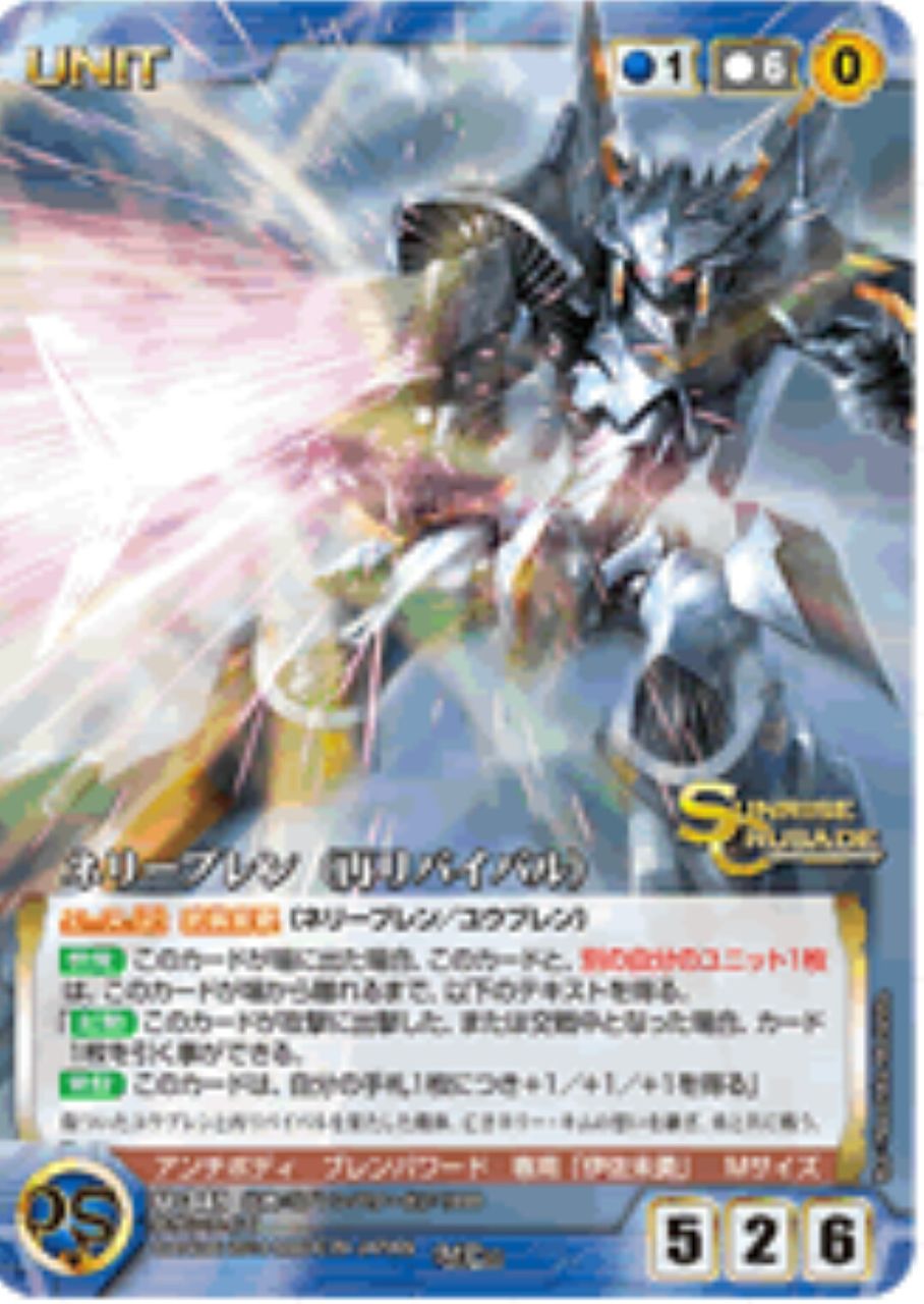 弾のブレン Tcgblog セブンスウェル現象 弾のブレン Tcgblog セブンスウェル現象