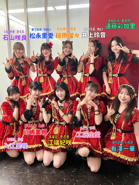 【衝撃】日向坂46エース『正源司陽子』さん、ハロプログループ『Juice=Juice』にハマりライブに参戦ｗｗｗｗｗｗｗｗｗｗｗｗｗｗｗｗ