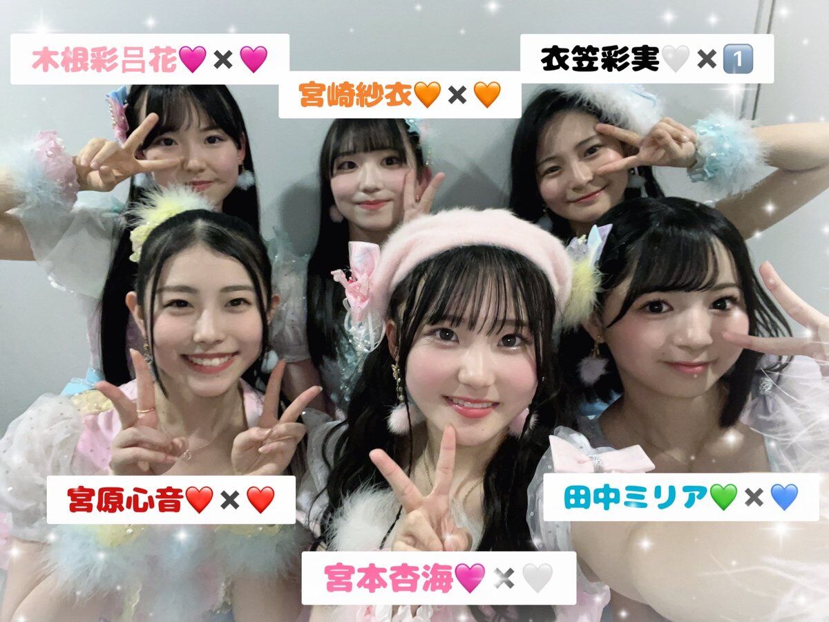 ロリコンホイホイ 朗報】NMBがロリコンホイホイユニット結成wwwwwwwwww : SKEまとめもん【SKE48のまとめ】