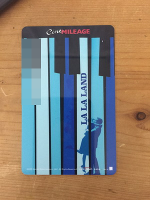 ラ ラ ランド 遊星より愛をこめて