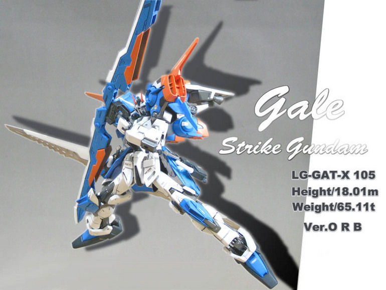 ゲイル ストライクガンダムｖｅｒ ｏｒｂ ロボオタのブクマ