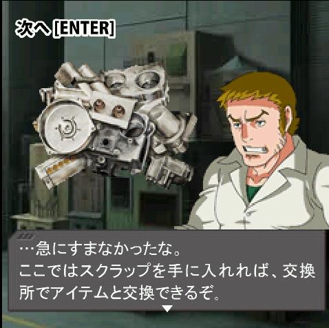 ａｇｅ飛ばしてんなぁ ｗ アパカ癖ｒ