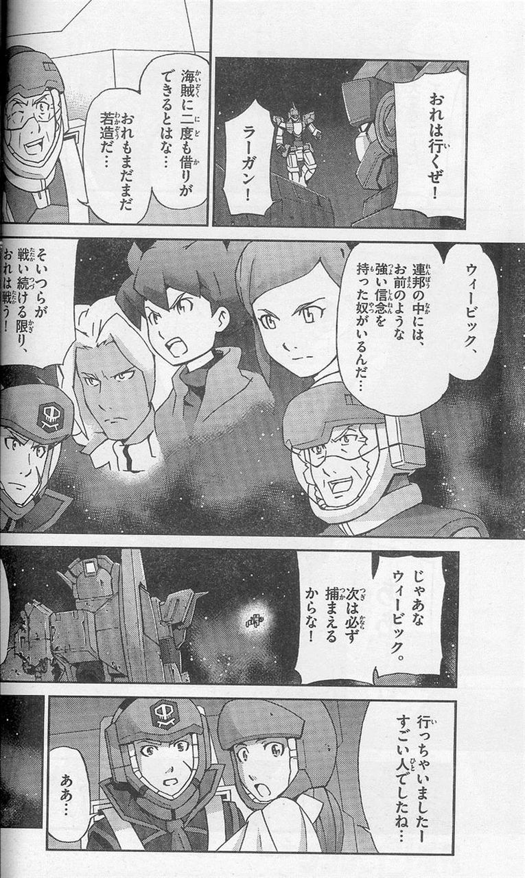 age飛ばしてんなぁ w アパカ癖r age飛ばしてんなぁ w アパカ癖r