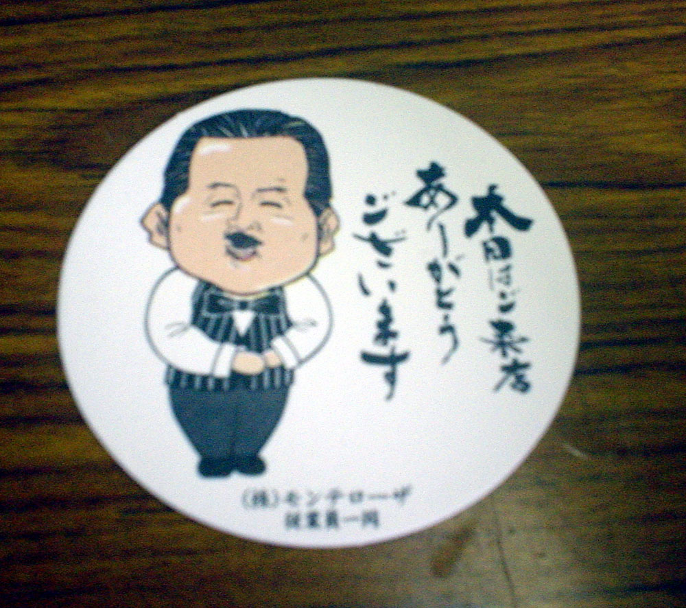 Vaio再会前夜祭宴会 Outrageous Life Vaio再会前夜祭宴会 Outrageous Life