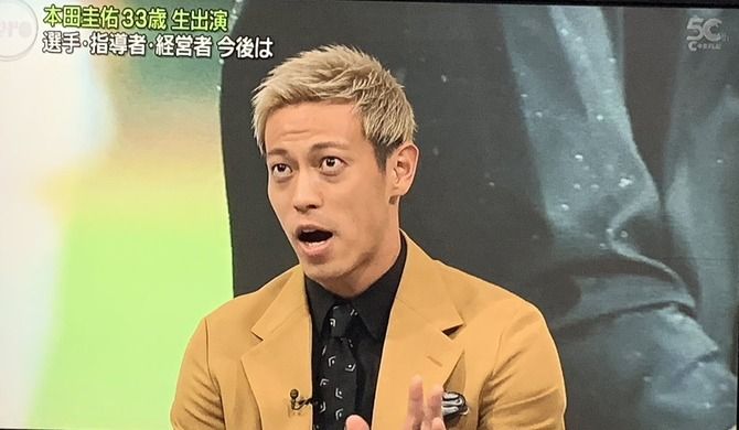 本田圭佑 Tv生出演で注目発言を連発 久保君についても本音を漏らす 蹴球侍 日本代表まとめ速報