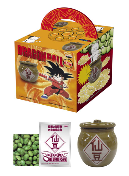 ドラゴンボール 仙豆 仙豆ケース 小物入れ ケース ボックス 仙豆