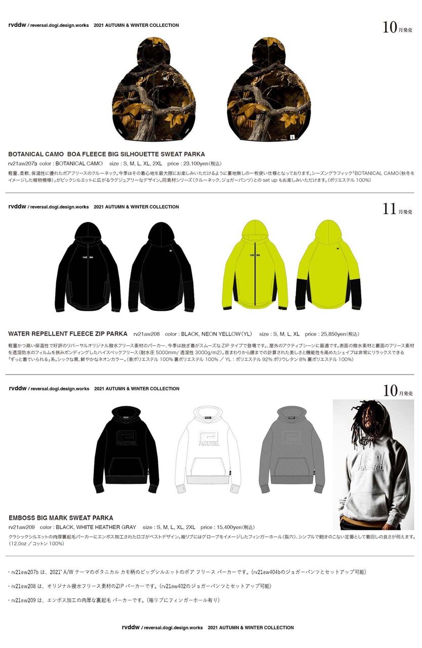 リバーサル reversal BOTANICAL CAMO BOA M サイズ rvddw 2021