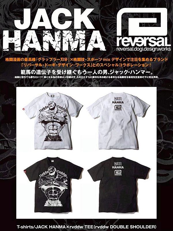 ジャックハンマー！！【REVERSAL×グラップラー刃牙】限定T
