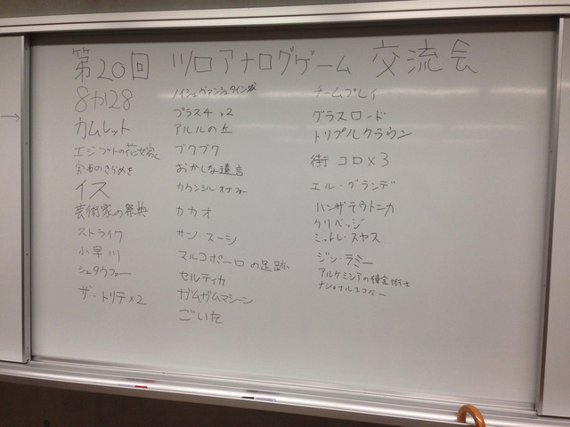 20160220_kawaguchi18