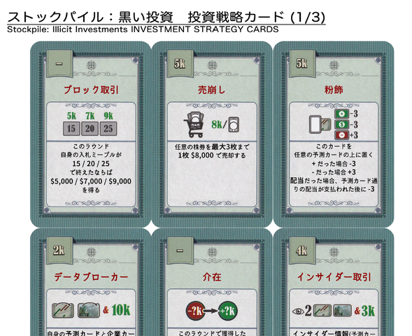 スクリーンショット 2020-08-18 18.10.31
