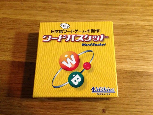 ワードバスケット Word Basket ボドゲなチラ裏 ワードバスケット Word Basket ボドゲなチラ裏