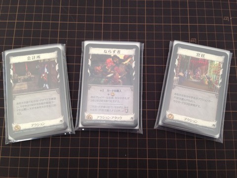 dominion_pack04