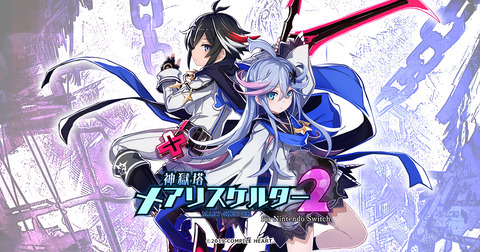 神獄塔 メアリスケルター２ 71Mhmb12m8L._AC_UL210_SR210,