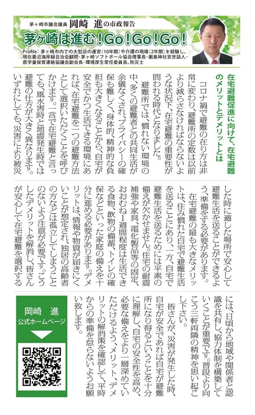 Tスタイル12月-1