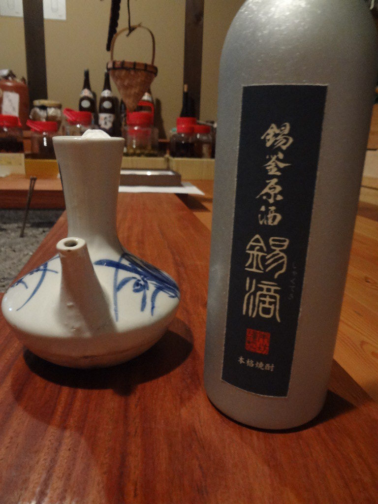 錫滴(しゃくてき)本坊酒造 焼酎 : 新私と鹿児島 錫滴(しゃくてき)本坊酒造 焼酎 : 新私と鹿児島