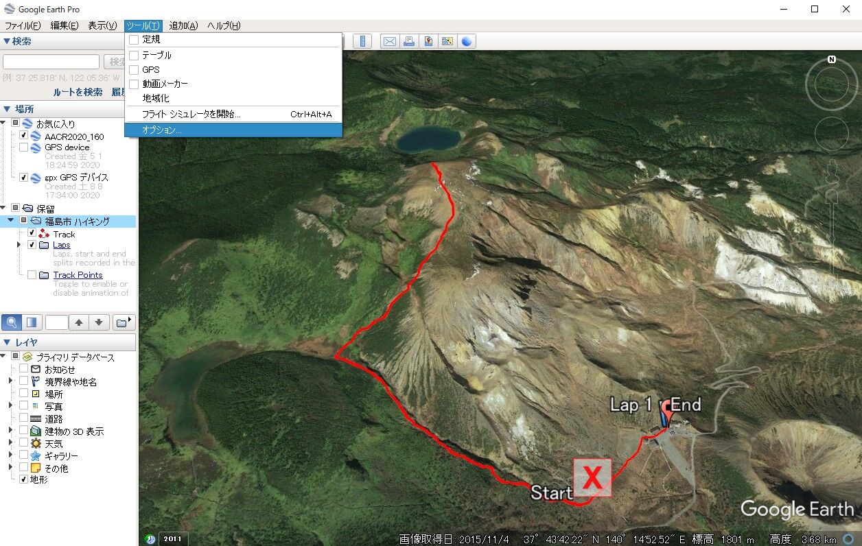 Google Earth Pro で 一切経山のルートをトレースしてみた とある高齢者の自転車ライフ