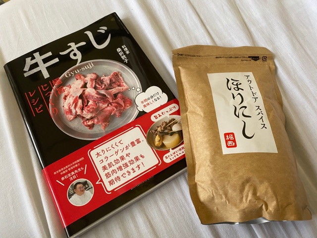 入院中のわたくし 後編 ５０ １２ ４ １７