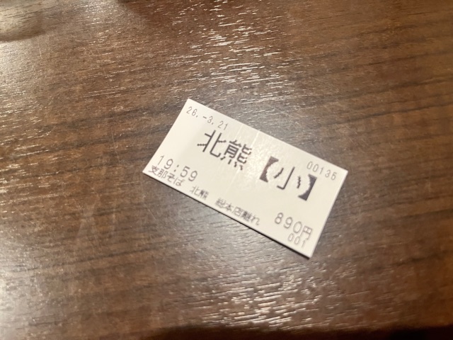 FullSizeRender
