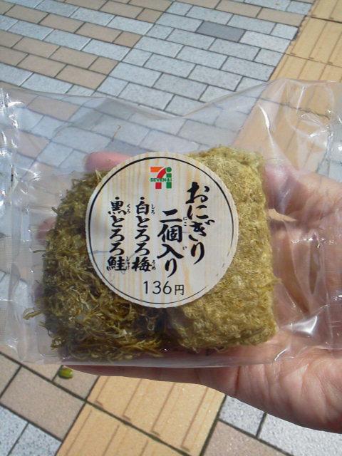 とろろ昆布おにぎり Oh じゃがりこ カターレ富山 マサ 遠征の旅 13 J2 16 J1 とろろ昆布おにぎり Oh じゃがりこ カターレ富山 マサ 遠征の旅 13 J2 16 J1