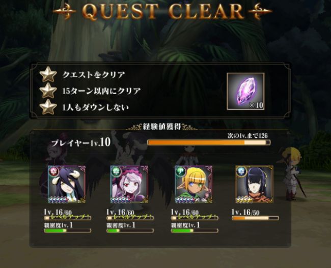 オバマスまとめ攻略 オーバーロードアプリ