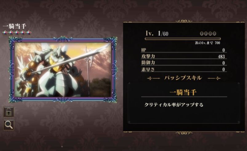 オバマス レベル上げ 超級が無理な人はどこでレベル上げしたら良いの オバマスまとめ速報 Mass For The Dead