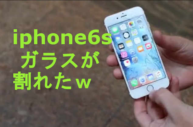 コストコ、iPhone 6sと6s Plusに50ドルから100ドルの郵送リベートを提供