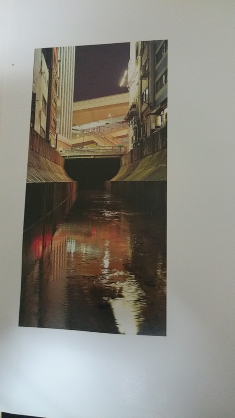 畠山直哉 underground