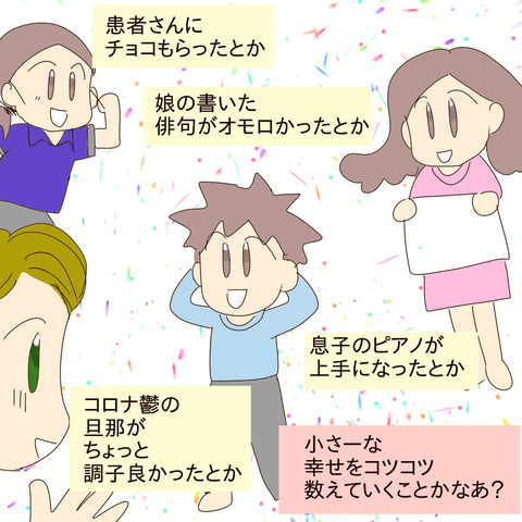 07BA7726-9290-4AB6-B28D-5DED0CE15BA6
