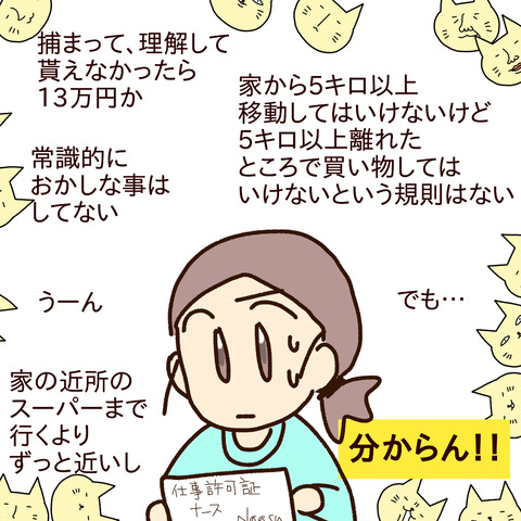 18C7FE09-7F48-4261-B181-021DABFDAF48