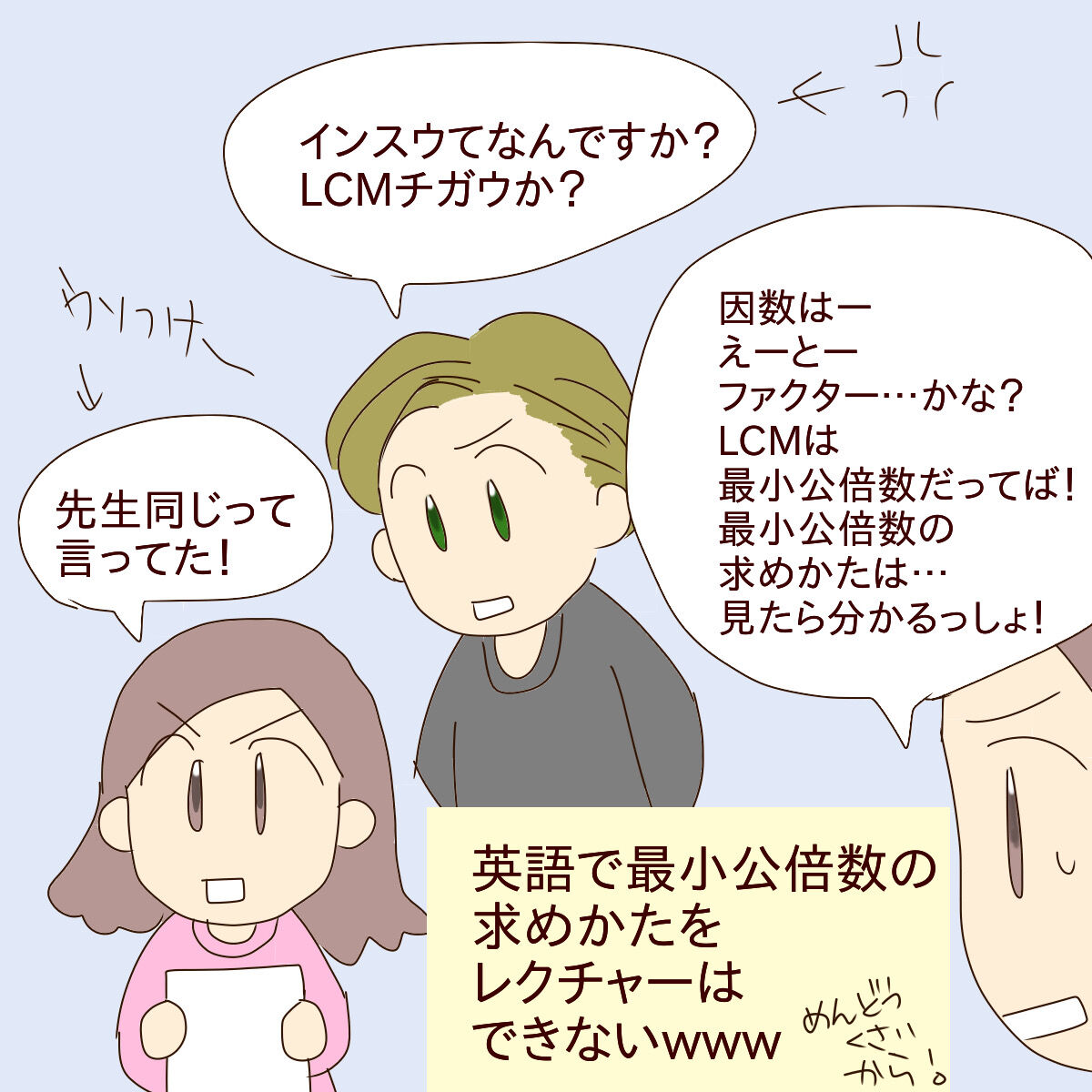 バイリンガルファミリーの面倒な話 Fromオーストラリア 看護師