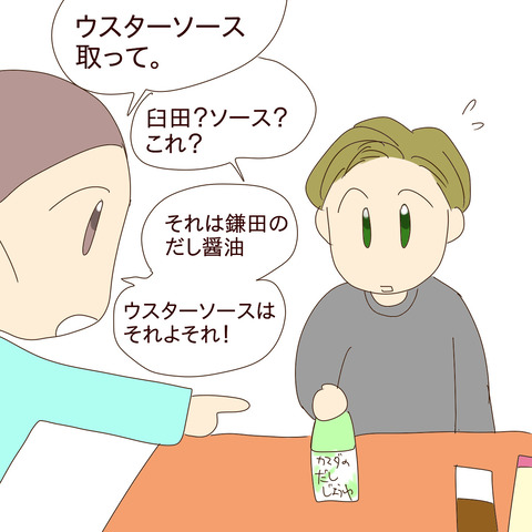 CDD9D58D-58CB-4F3B-AC4B-8982DCCF7489