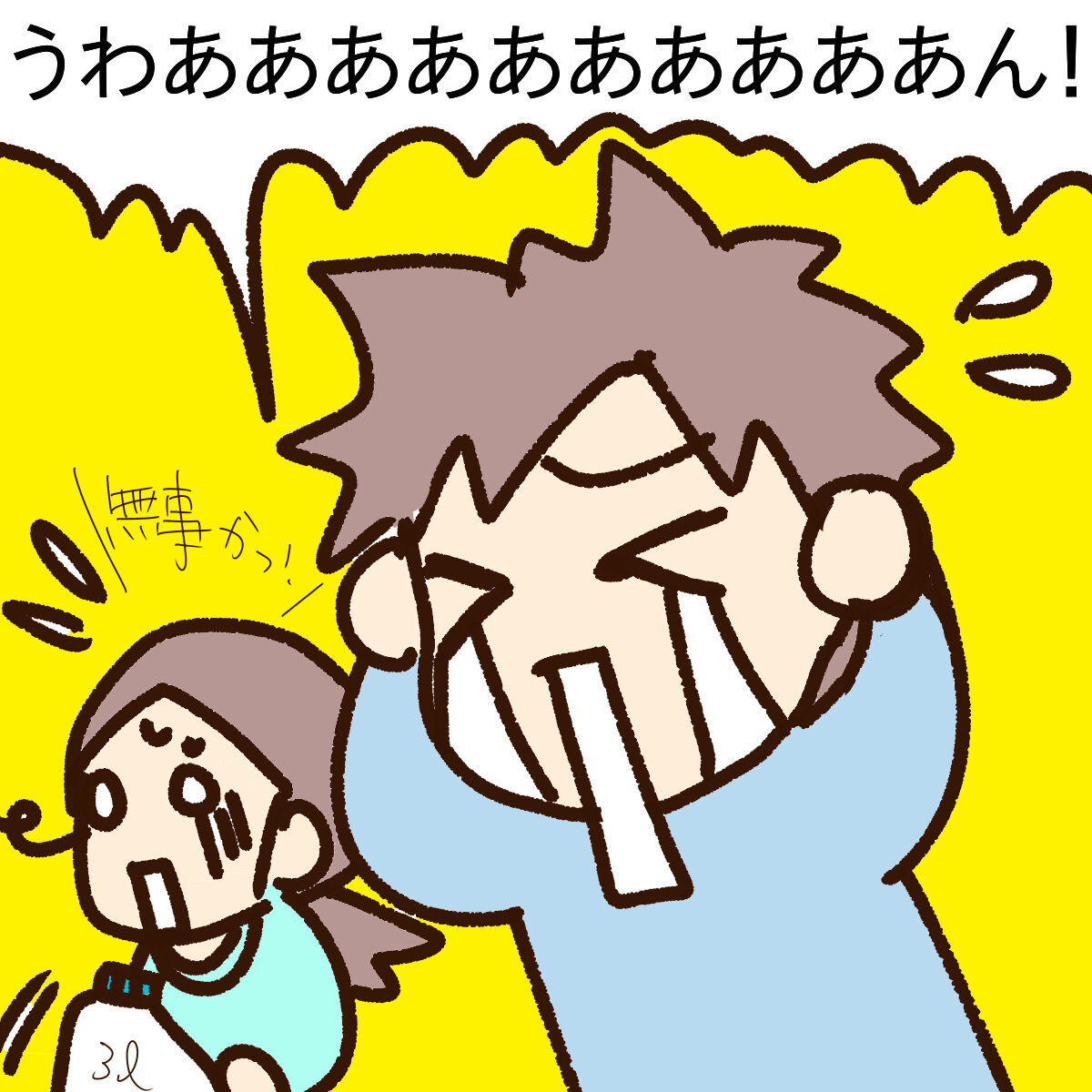 覆水盆に返らず 英語 覆水盆に返らず 英語