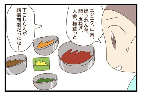 3A5A281D-3430-44E6-A8B3-BC706E4828FD