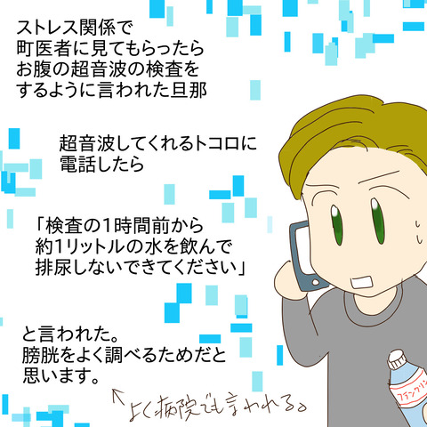 2209812C-785D-4678-A6C7-B45520300A5B