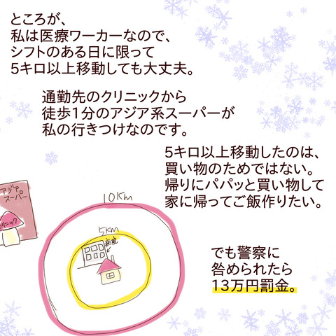 DD511A52-9C3C-4DF5-BFC8-8033E44EF1FD