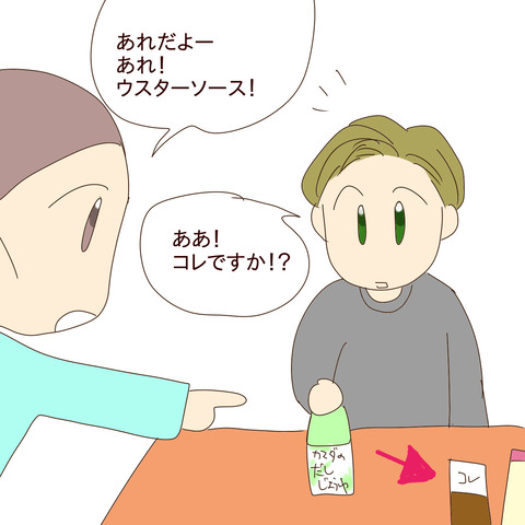 2F465ED6-FF4A-443A-B3D3-962473C2C26A