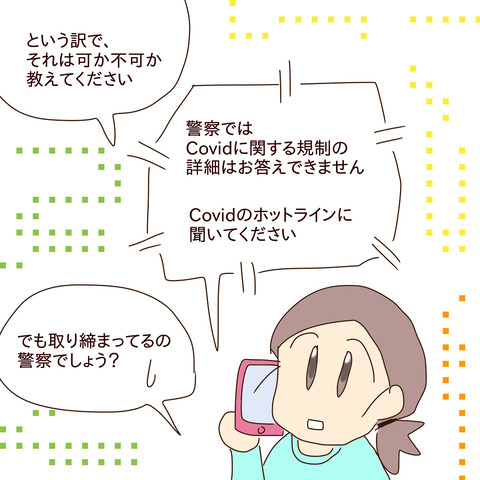 9588FCBA-621A-4C92-8214-AB2E5E13AABD