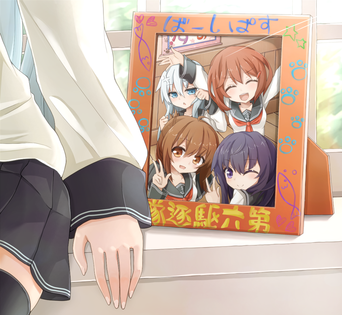 Pixivのこの第六駆逐隊の漫画が悲しい 4chanの反応 海外これくしょ