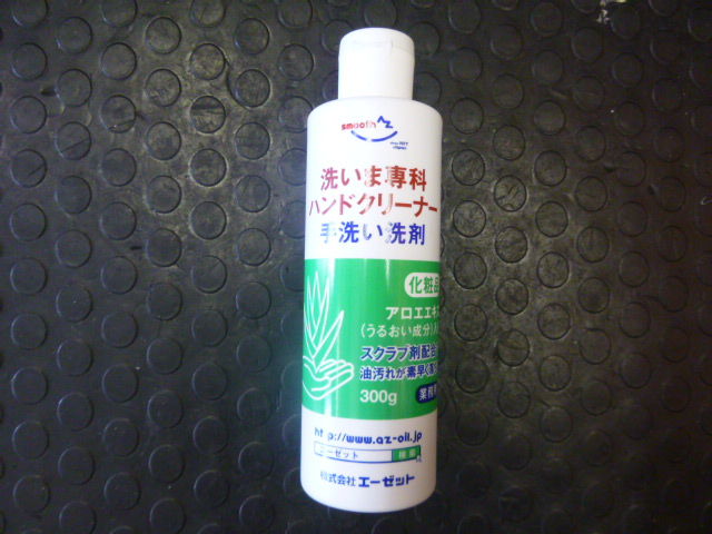 イメージ 3