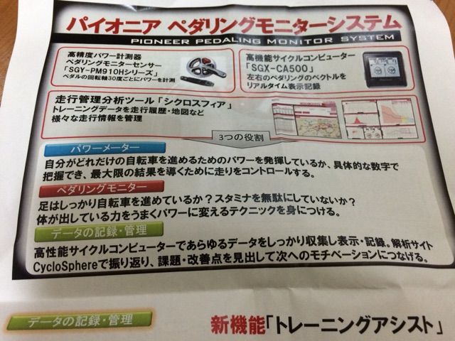 イメージ 6