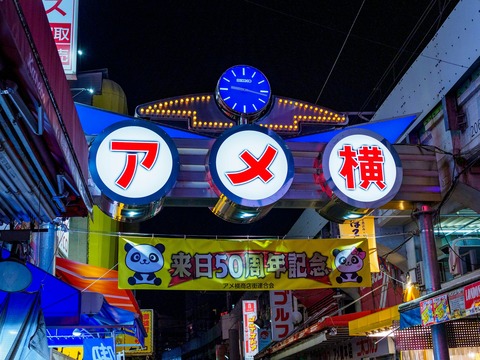 kohei-sakai-8iKd3ysjk8U-unsplash