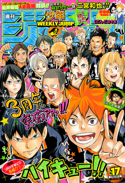 SHSA_JP01WJ2015015D01_57_cover